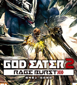 God Eater 2 Rage Burst Cover